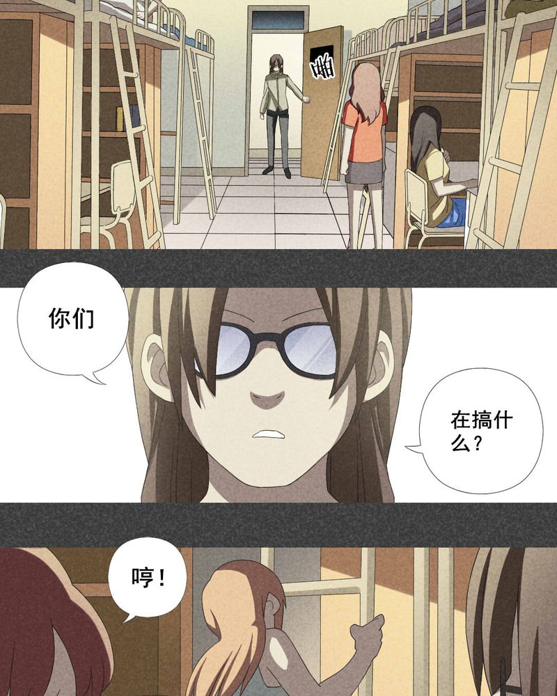 《入夜讲诡》漫画最新章节第7章：毕业照（四）免费下拉式在线观看章节第【6】张图片