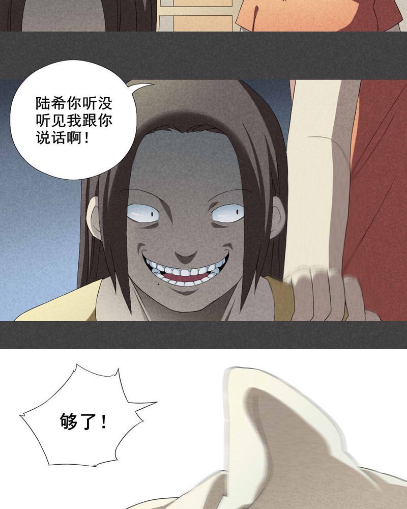 《入夜讲诡》漫画最新章节第7章：毕业照（四）免费下拉式在线观看章节第【8】张图片