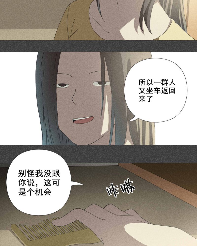 《入夜讲诡》漫画最新章节第7章：毕业照（四）免费下拉式在线观看章节第【3】张图片