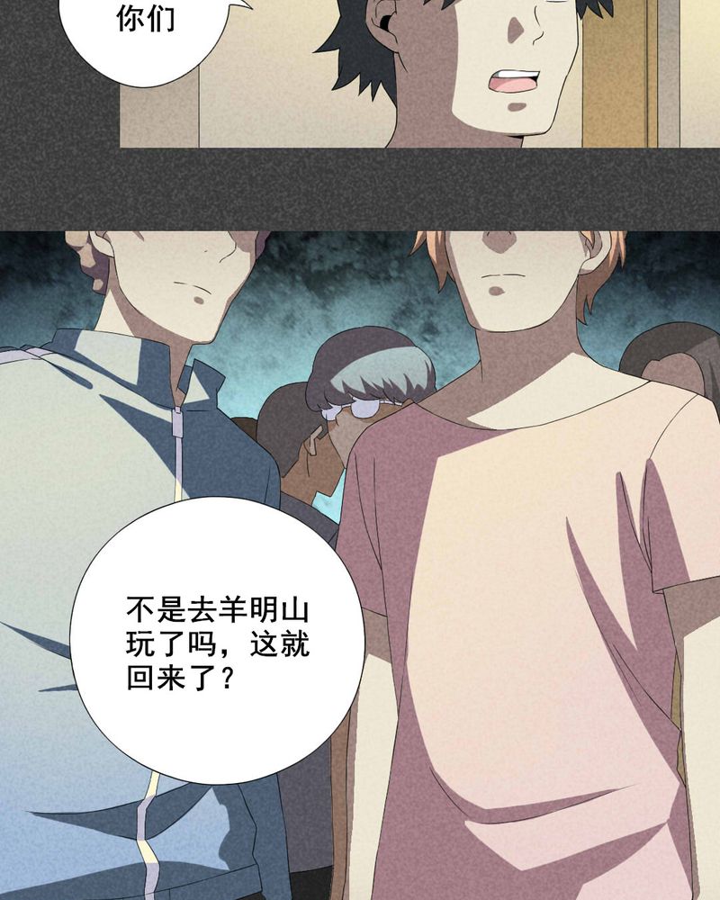 《入夜讲诡》漫画最新章节第7章：毕业照（四）免费下拉式在线观看章节第【13】张图片