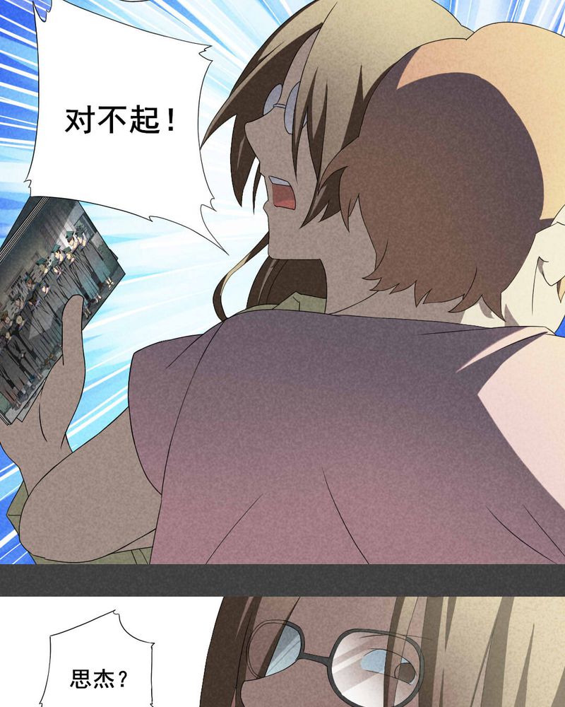 《入夜讲诡》漫画最新章节第8章：毕业照（五）免费下拉式在线观看章节第【7】张图片