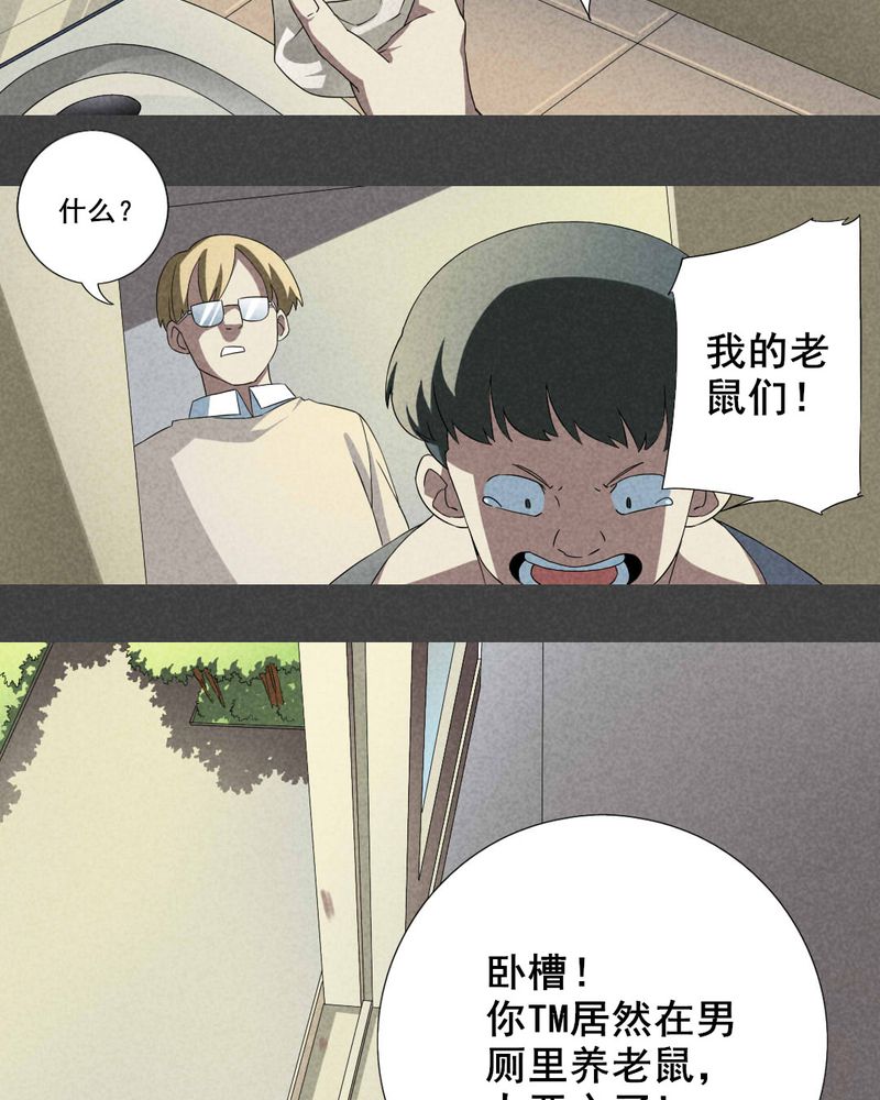 《入夜讲诡》漫画最新章节第8章：毕业照（五）免费下拉式在线观看章节第【2】张图片