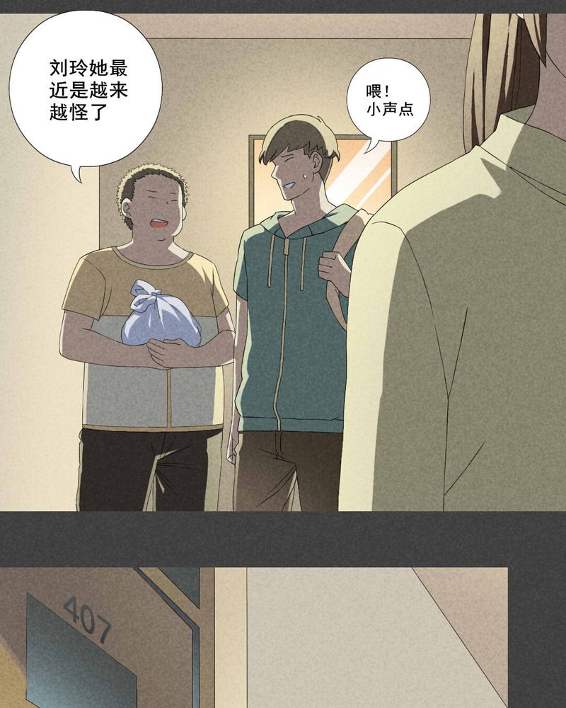 《入夜讲诡》漫画最新章节第8章：毕业照（五）免费下拉式在线观看章节第【10】张图片