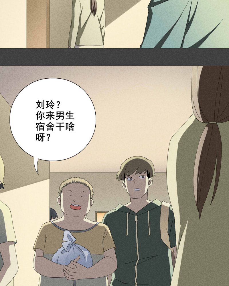 《入夜讲诡》漫画最新章节第8章：毕业照（五）免费下拉式在线观看章节第【13】张图片