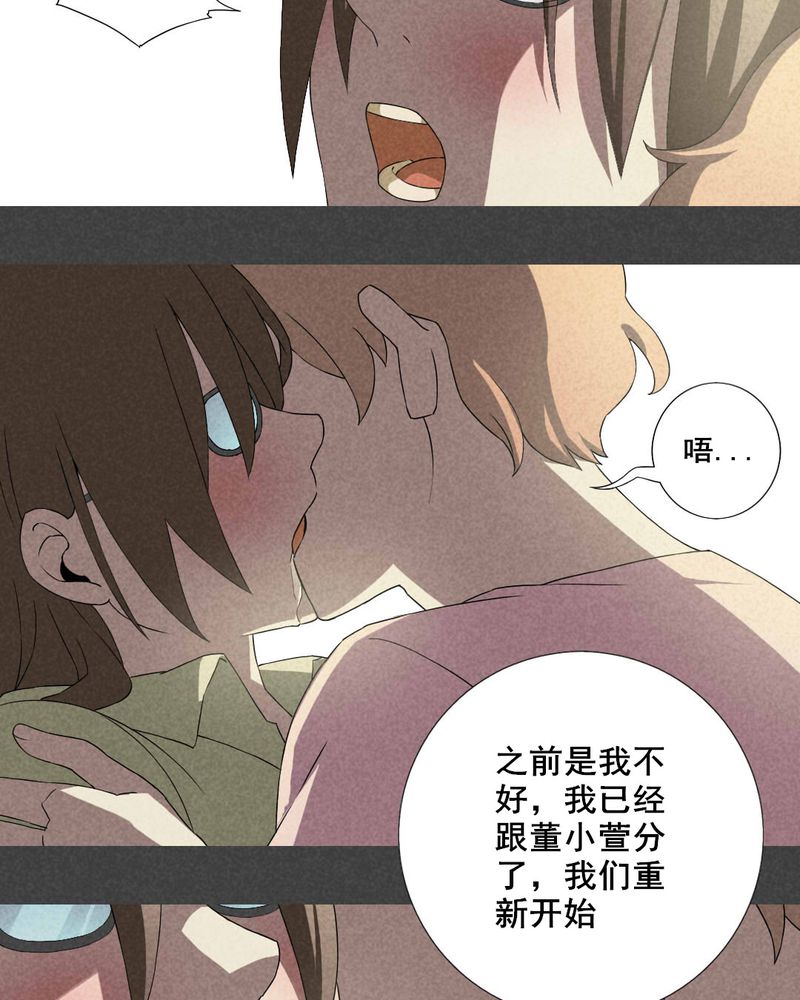 《入夜讲诡》漫画最新章节第8章：毕业照（五）免费下拉式在线观看章节第【6】张图片