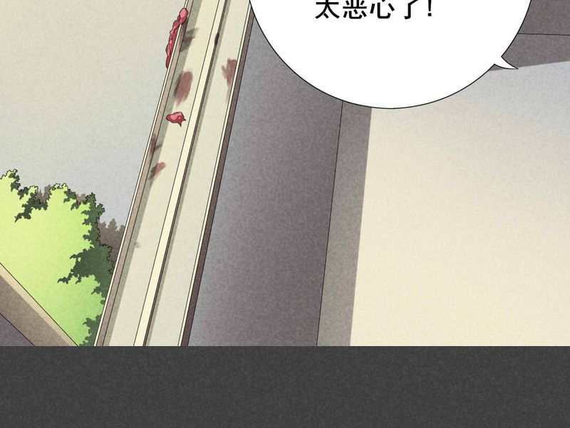 《入夜讲诡》漫画最新章节第8章：毕业照（五）免费下拉式在线观看章节第【1】张图片