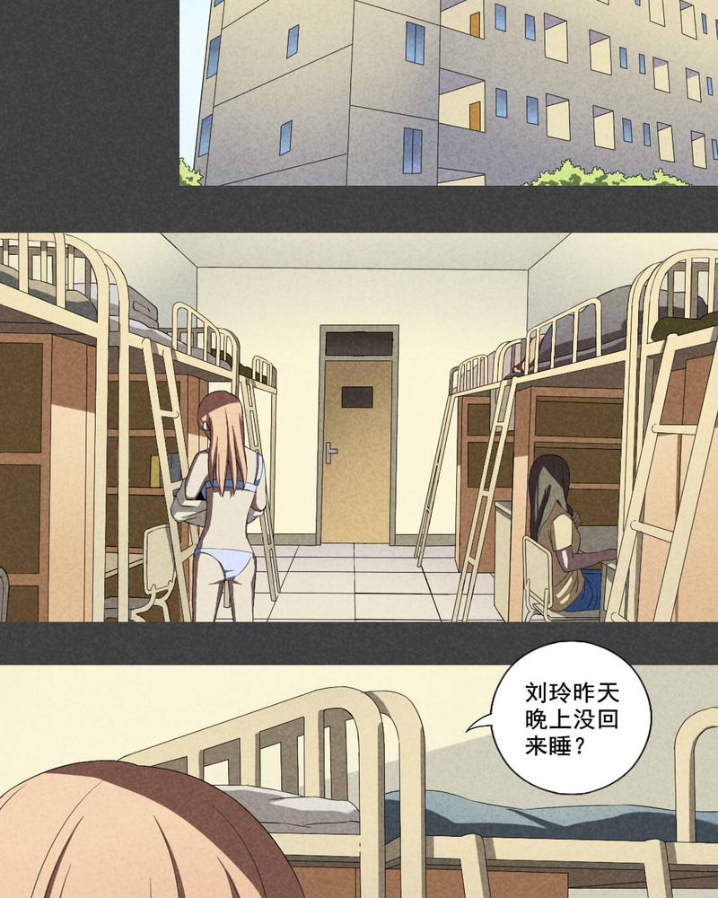 《入夜讲诡》漫画最新章节第9章：毕业照（六）免费下拉式在线观看章节第【10】张图片