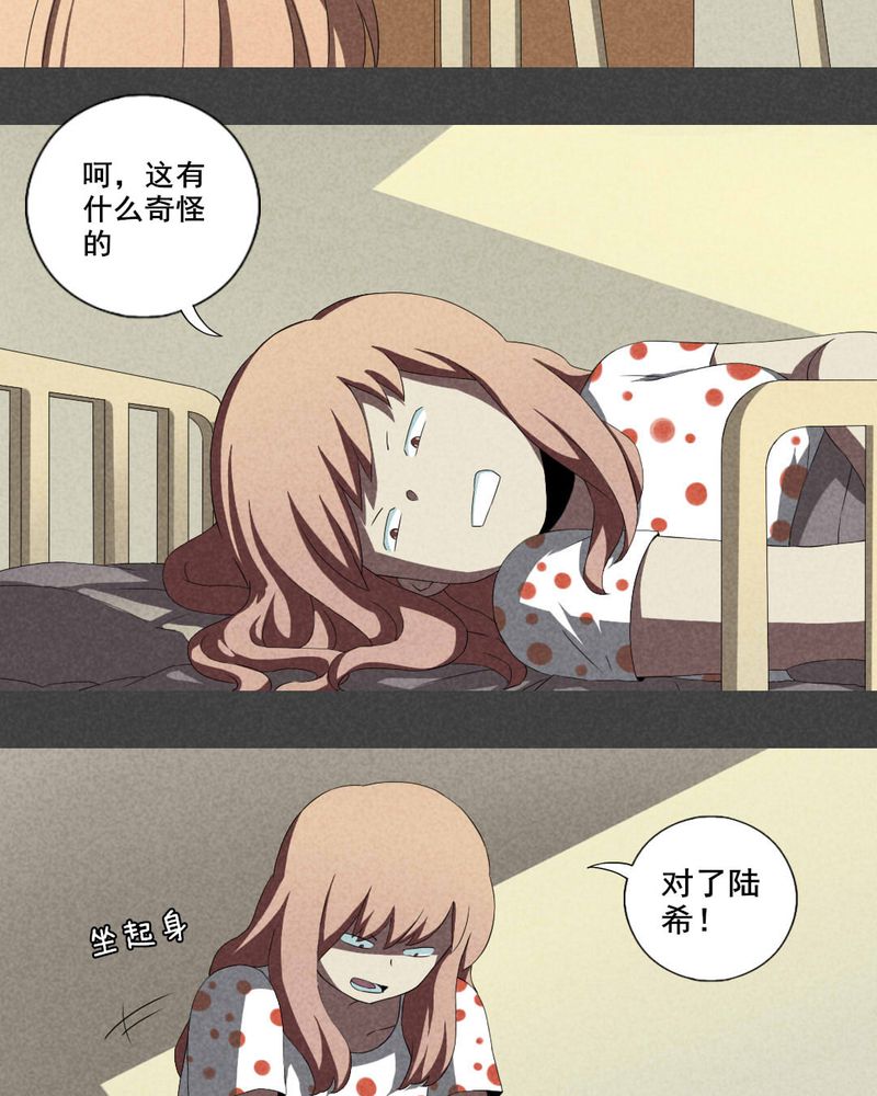 《入夜讲诡》漫画最新章节第9章：毕业照（六）免费下拉式在线观看章节第【9】张图片