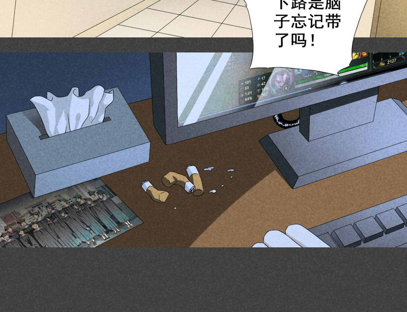 《入夜讲诡》漫画最新章节第9章：毕业照（六）免费下拉式在线观看章节第【1】张图片