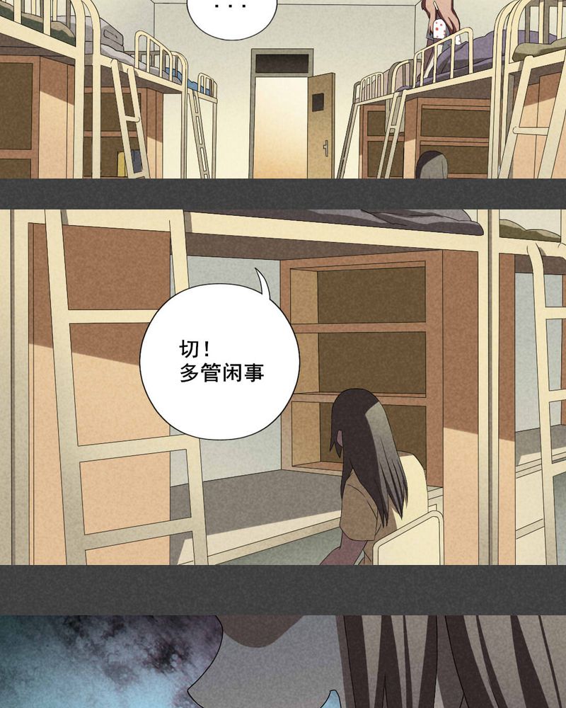 《入夜讲诡》漫画最新章节第9章：毕业照（六）免费下拉式在线观看章节第【7】张图片