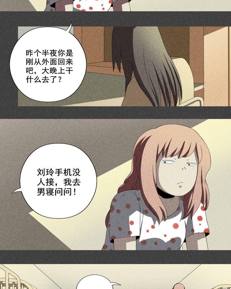 《入夜讲诡》漫画最新章节第9章：毕业照（六）免费下拉式在线观看章节第【8】张图片