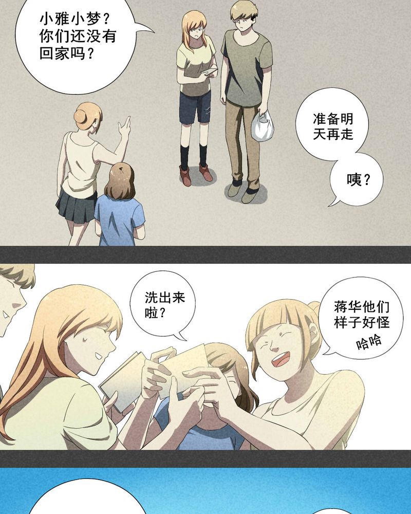 《入夜讲诡》漫画最新章节第10章：毕业照（七）免费下拉式在线观看章节第【9】张图片