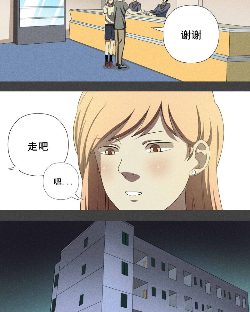 《入夜讲诡》漫画最新章节第11章：毕业照（八）免费下拉式在线观看章节第【3】张图片