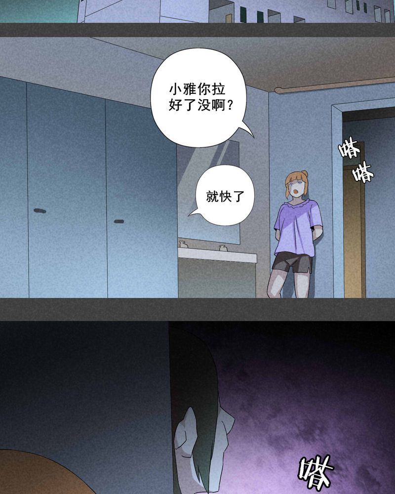 《入夜讲诡》漫画最新章节第11章：毕业照（八）免费下拉式在线观看章节第【2】张图片