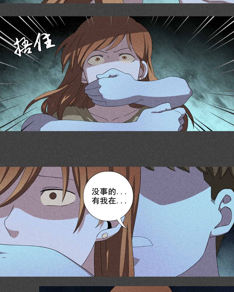 《入夜讲诡》漫画最新章节第14章：毕业照（十一）免费下拉式在线观看章节第【7】张图片