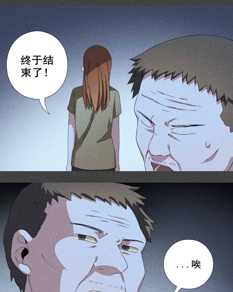 《入夜讲诡》漫画最新章节第14章：毕业照（十一）免费下拉式在线观看章节第【3】张图片