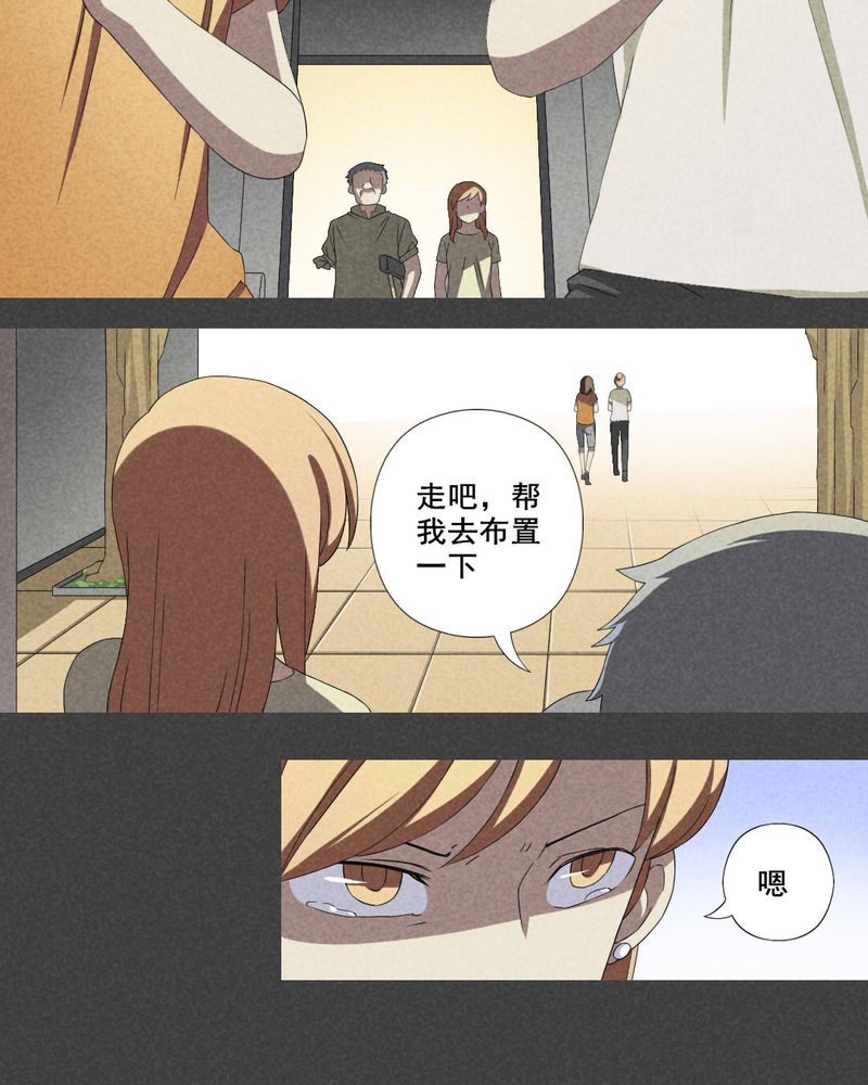 《入夜讲诡》漫画最新章节第14章：毕业照（十一）免费下拉式在线观看章节第【19】张图片