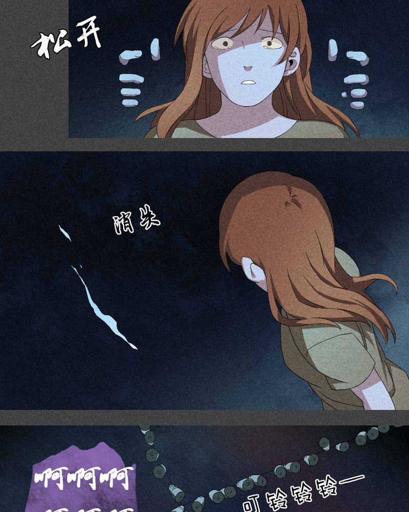 《入夜讲诡》漫画最新章节第14章：毕业照（十一）免费下拉式在线观看章节第【6】张图片