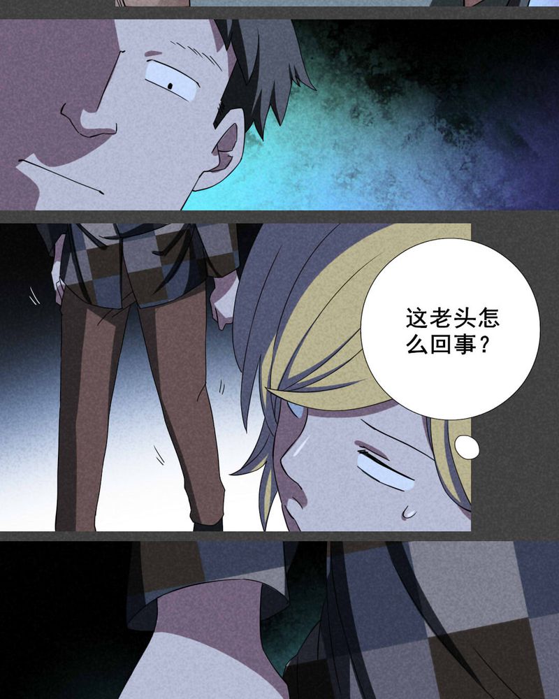 《入夜讲诡》漫画最新章节第24章：钱（一）免费下拉式在线观看章节第【2】张图片