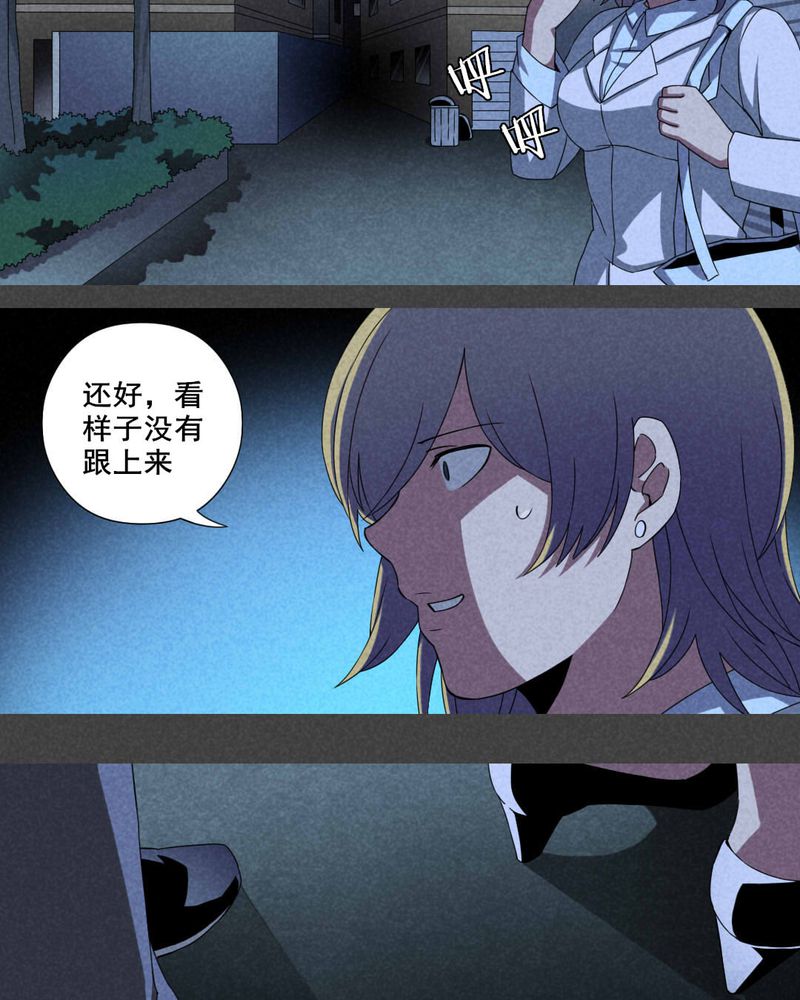 《入夜讲诡》漫画最新章节第24章：钱（一）免费下拉式在线观看章节第【14】张图片