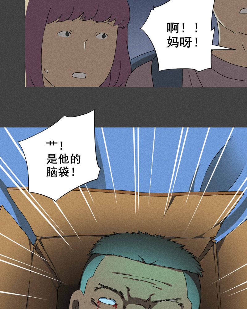 《入夜讲诡》漫画最新章节第27章：旅馆（二）免费下拉式在线观看章节第【9】张图片