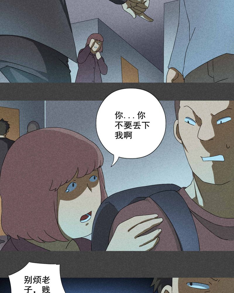 《入夜讲诡》漫画最新章节第27章：旅馆（二）免费下拉式在线观看章节第【3】张图片