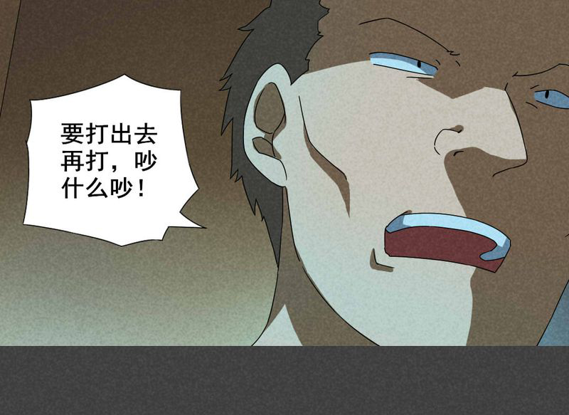 《入夜讲诡》漫画最新章节第27章：旅馆（二）免费下拉式在线观看章节第【1】张图片