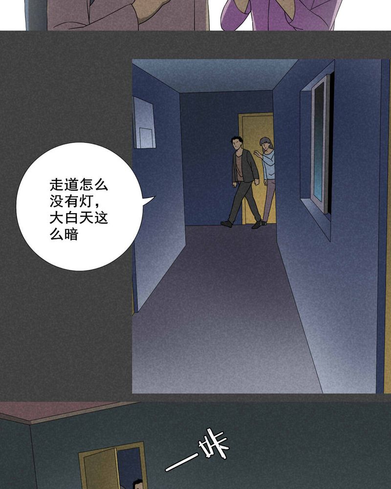 《入夜讲诡》漫画最新章节第27章：旅馆（二）免费下拉式在线观看章节第【12】张图片