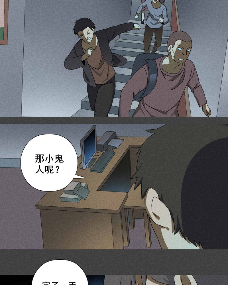 《入夜讲诡》漫画最新章节第27章：旅馆（二）免费下拉式在线观看章节第【6】张图片