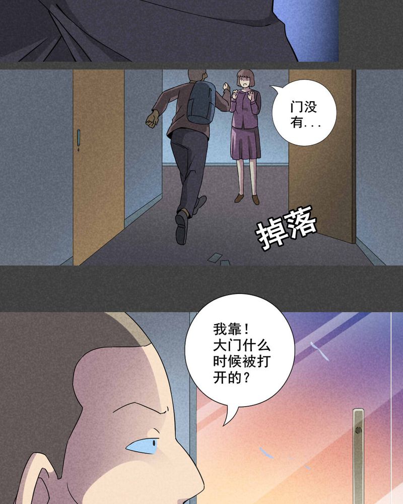 《入夜讲诡》漫画最新章节第28章：旅馆（三）免费下拉式在线观看章节第【6】张图片