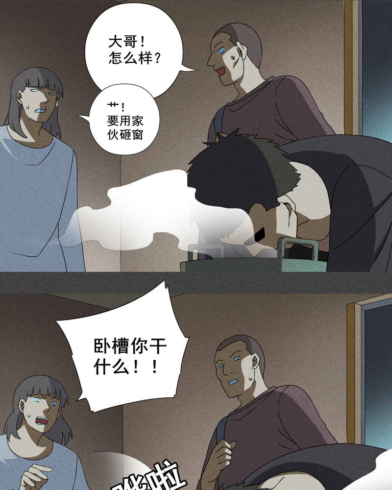 《入夜讲诡》漫画最新章节第28章：旅馆（三）免费下拉式在线观看章节第【10】张图片