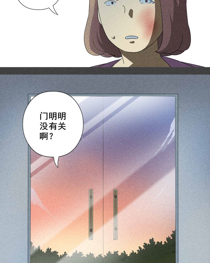 《入夜讲诡》漫画最新章节第28章：旅馆（三）免费下拉式在线观看章节第【13】张图片