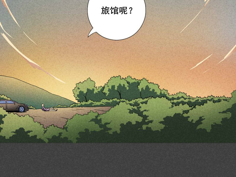 《入夜讲诡》漫画最新章节第29章：旅馆（四）免费下拉式在线观看章节第【1】张图片