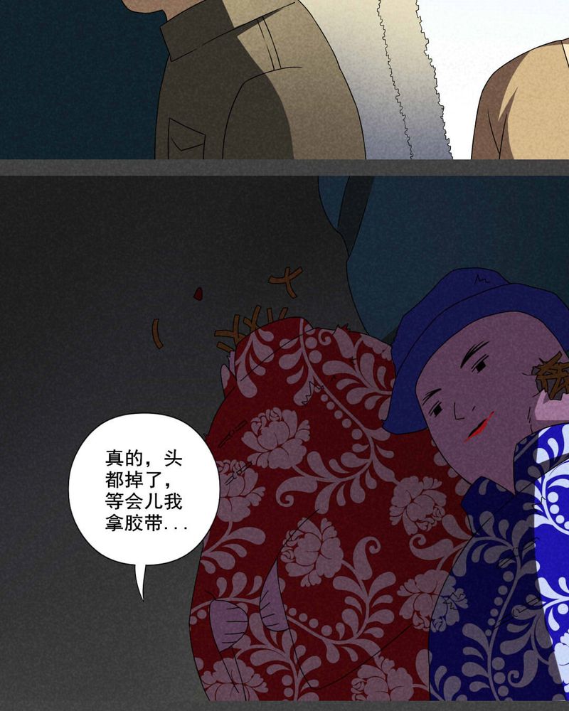 《入夜讲诡》漫画最新章节第31章：赔偿（一）免费下拉式在线观看章节第【4】张图片