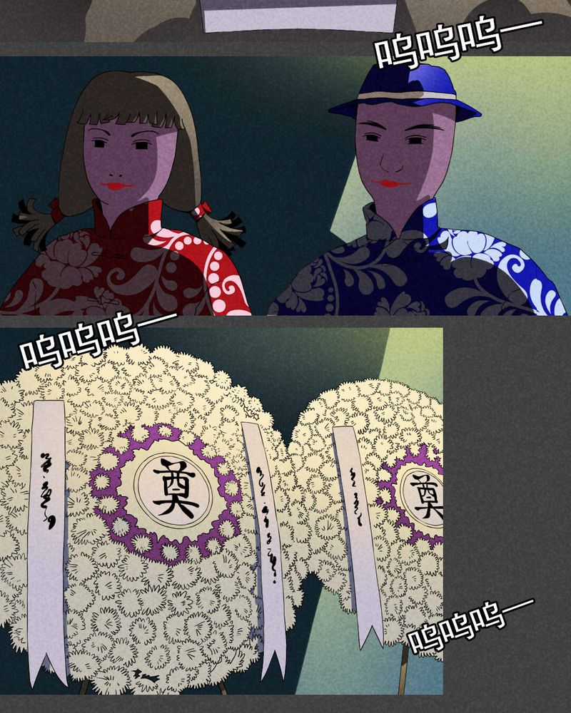 《入夜讲诡》漫画最新章节第31章：赔偿（一）免费下拉式在线观看章节第【17】张图片