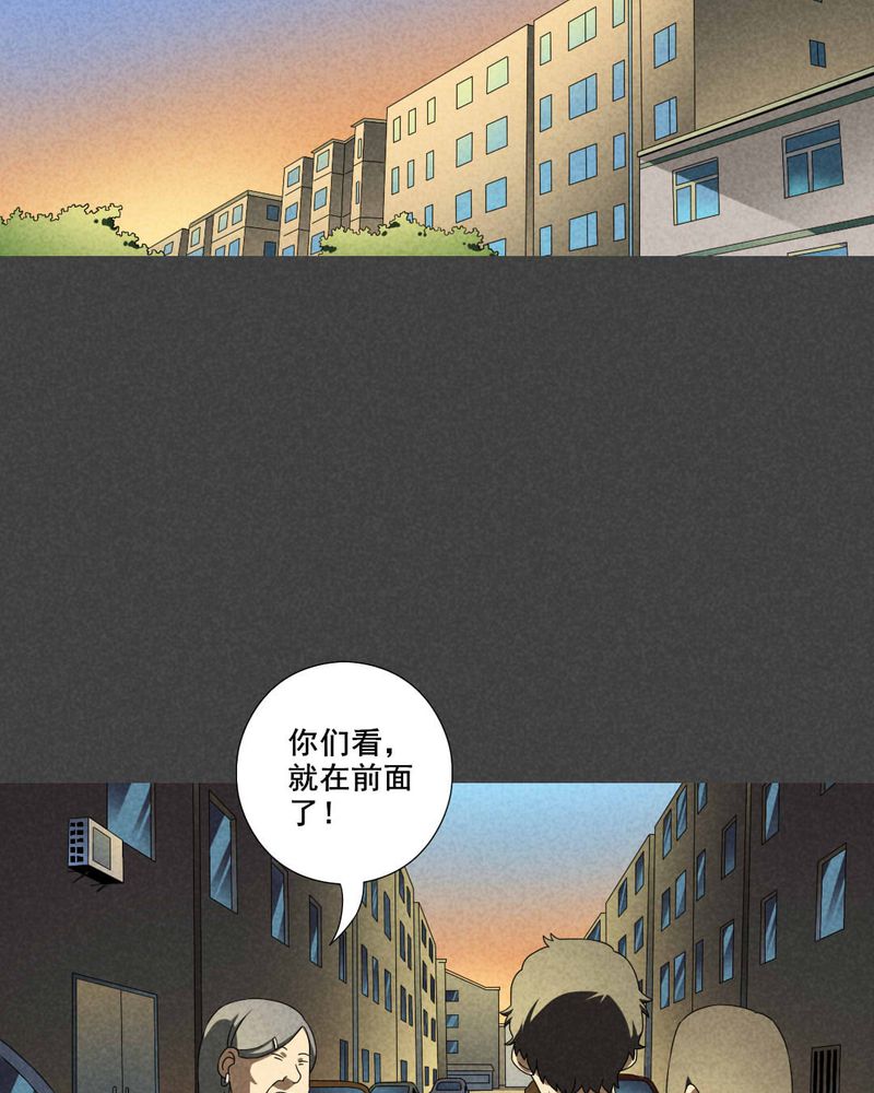 《入夜讲诡》漫画最新章节第32章：赔偿（二）免费下拉式在线观看章节第【11】张图片