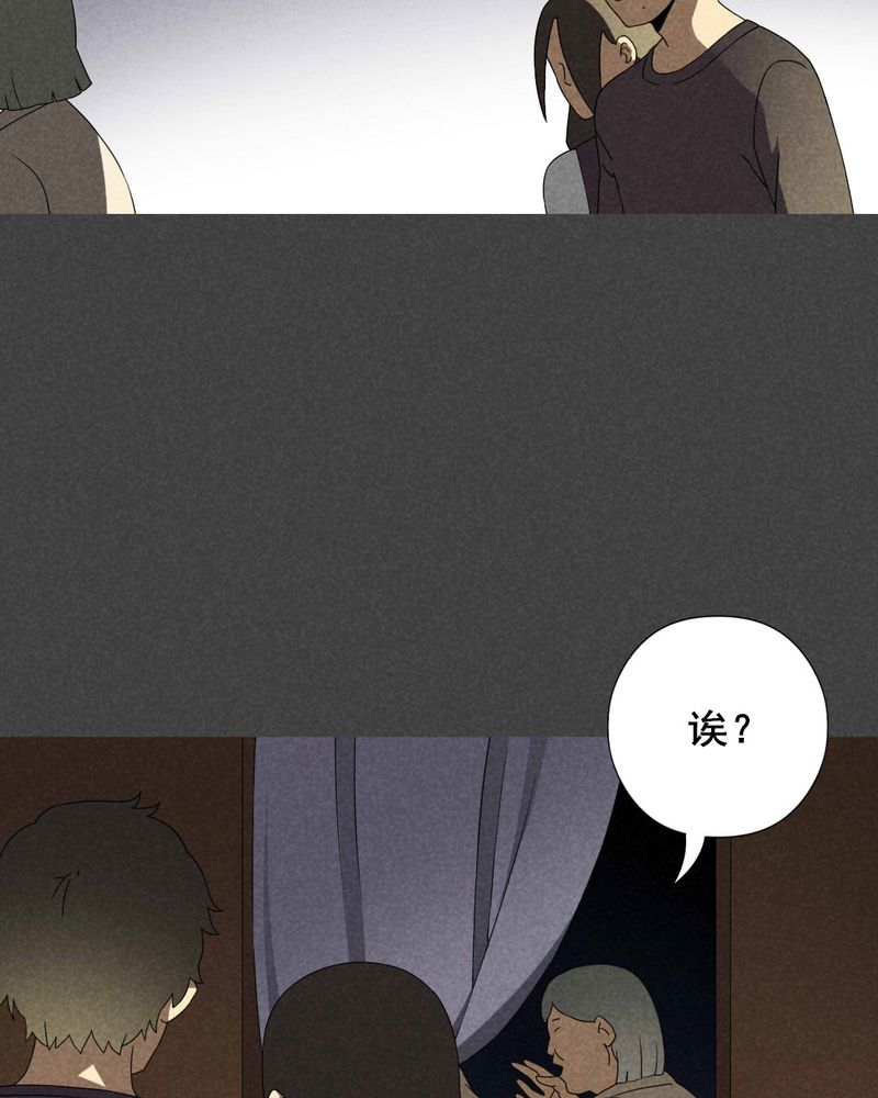 《入夜讲诡》漫画最新章节第32章：赔偿（二）免费下拉式在线观看章节第【5】张图片