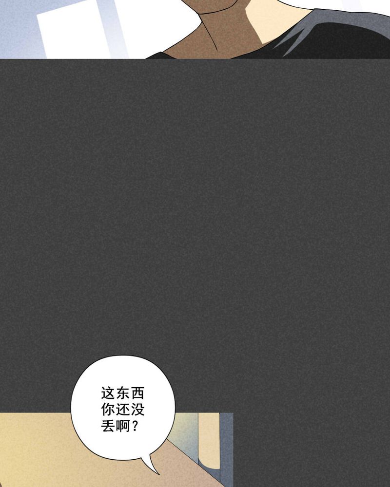 《入夜讲诡》漫画最新章节第33章：赔偿（三）免费下拉式在线观看章节第【9】张图片