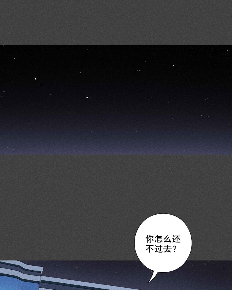 《入夜讲诡》漫画最新章节第33章：赔偿（三）免费下拉式在线观看章节第【28】张图片