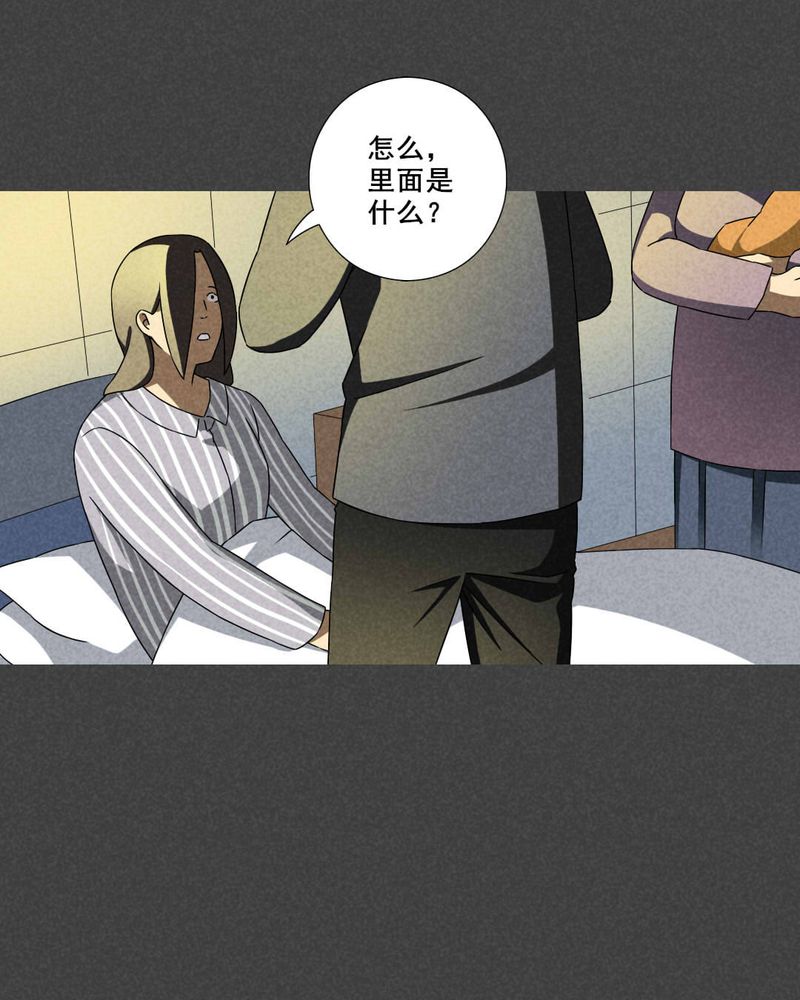 《入夜讲诡》漫画最新章节第33章：赔偿（三）免费下拉式在线观看章节第【6】张图片