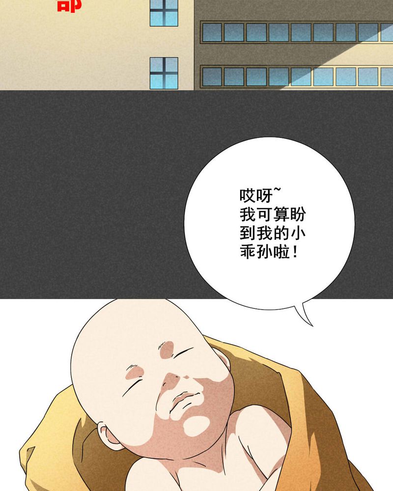 《入夜讲诡》漫画最新章节第33章：赔偿（三）免费下拉式在线观看章节第【12】张图片