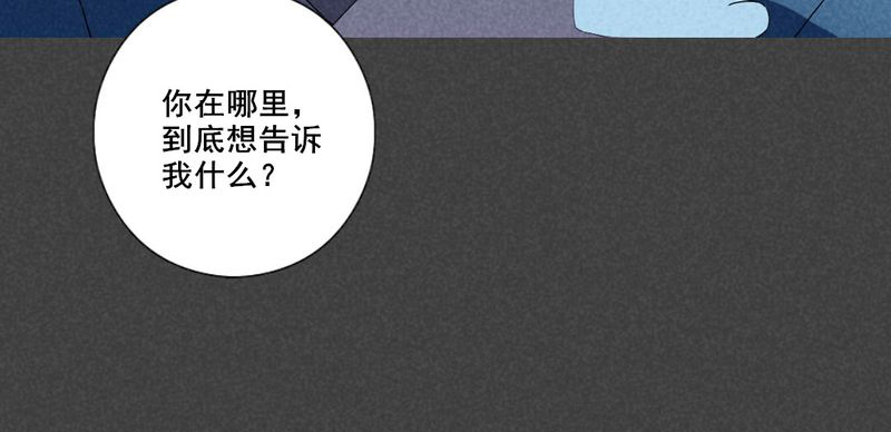 《入夜讲诡》漫画最新章节第37章：带话（四）免费下拉式在线观看章节第【27】张图片