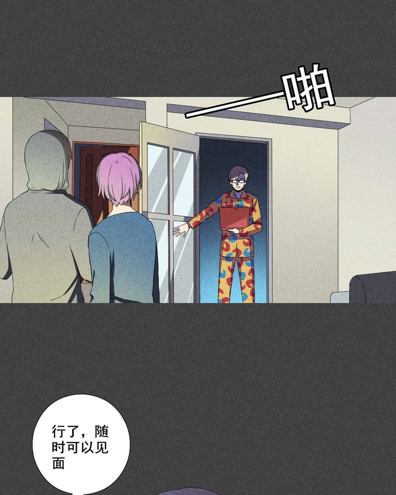 《入夜讲诡》漫画最新章节第39章：冥婚（一）免费下拉式在线观看章节第【20】张图片