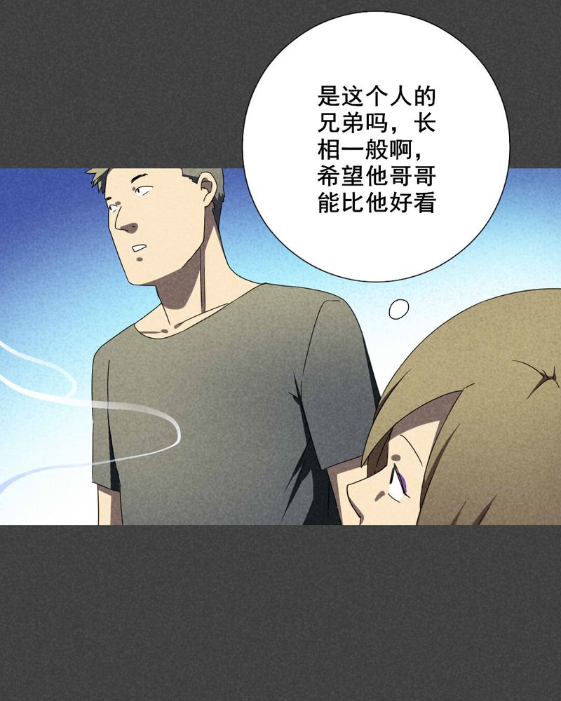 《入夜讲诡》漫画最新章节第40章：冥婚（二）免费下拉式在线观看章节第【10】张图片