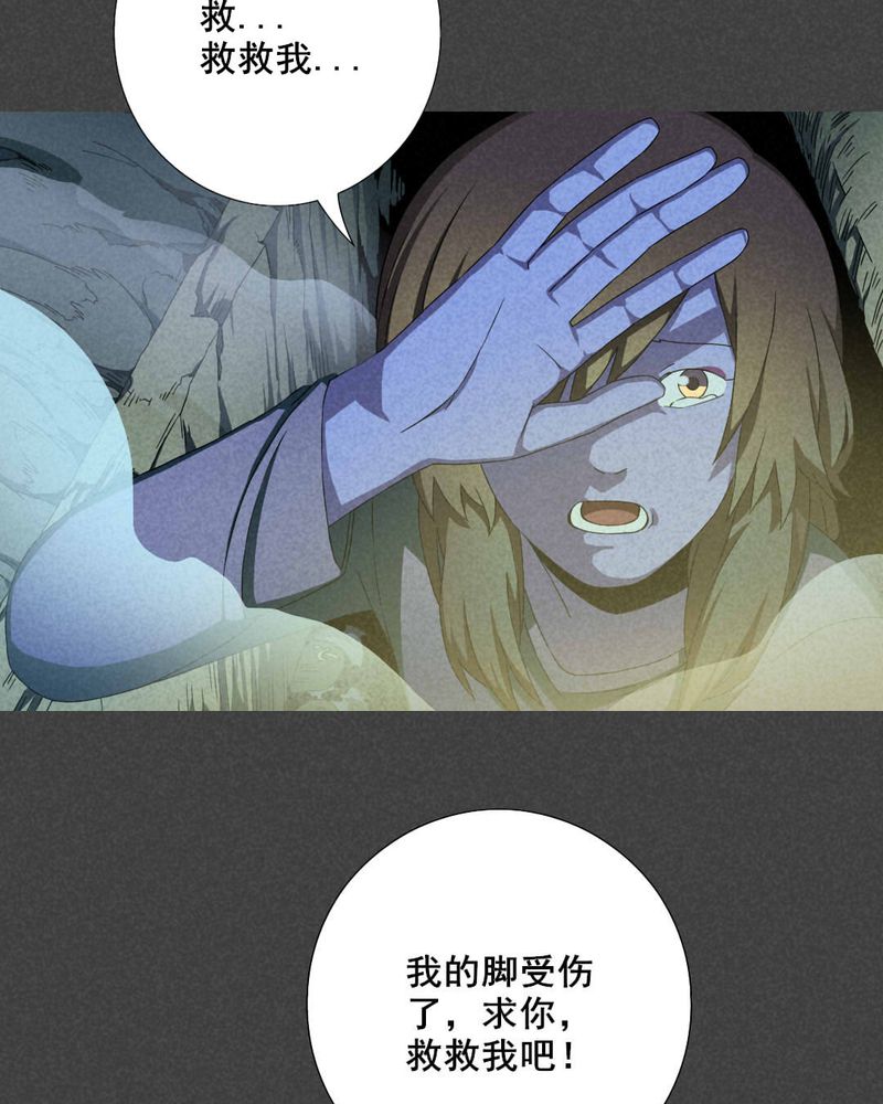 《入夜讲诡》漫画最新章节第43章：冥婚（五）免费下拉式在线观看章节第【15】张图片