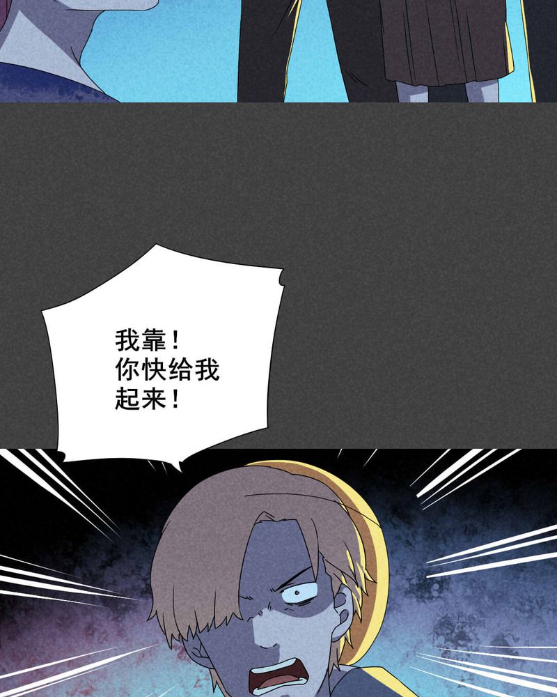 《入夜讲诡》漫画最新章节第43章：冥婚（五）免费下拉式在线观看章节第【9】张图片