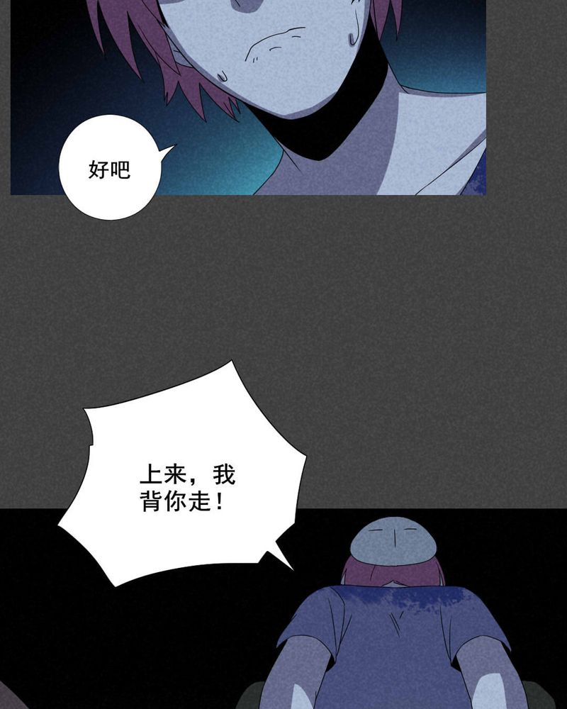 《入夜讲诡》漫画最新章节第43章：冥婚（五）免费下拉式在线观看章节第【13】张图片