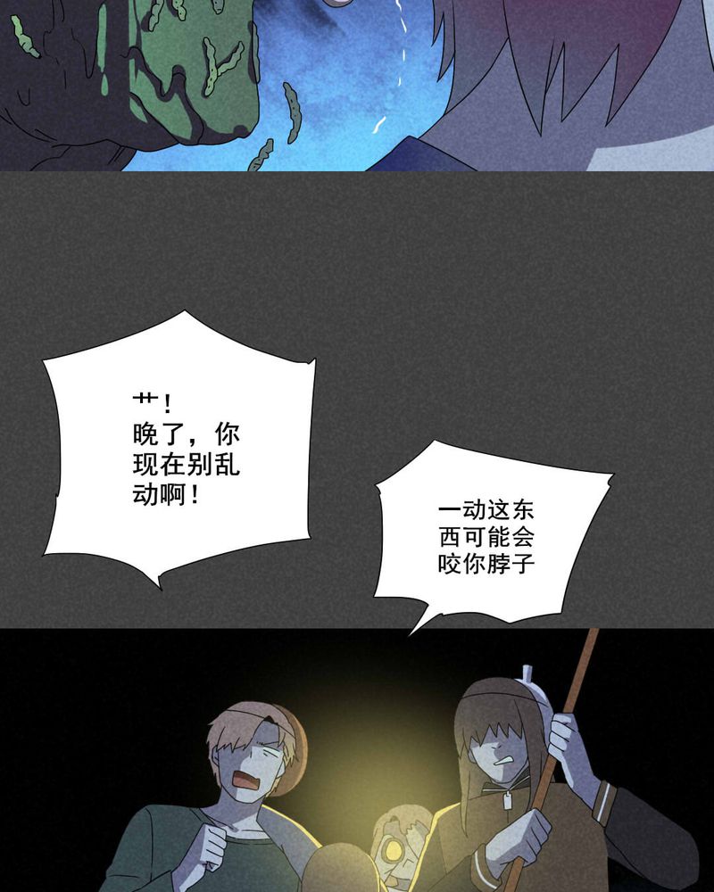 《入夜讲诡》漫画最新章节第43章：冥婚（五）免费下拉式在线观看章节第【4】张图片