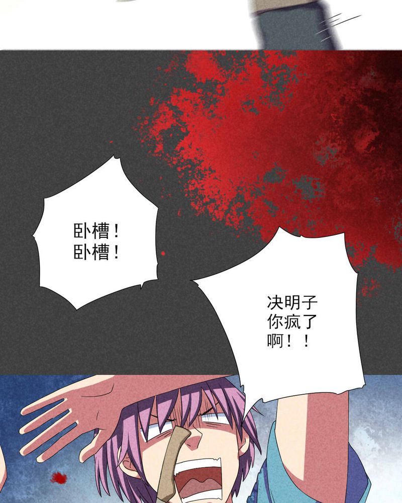 《入夜讲诡》漫画最新章节第44章：冥婚（六）免费下拉式在线观看章节第【5】张图片