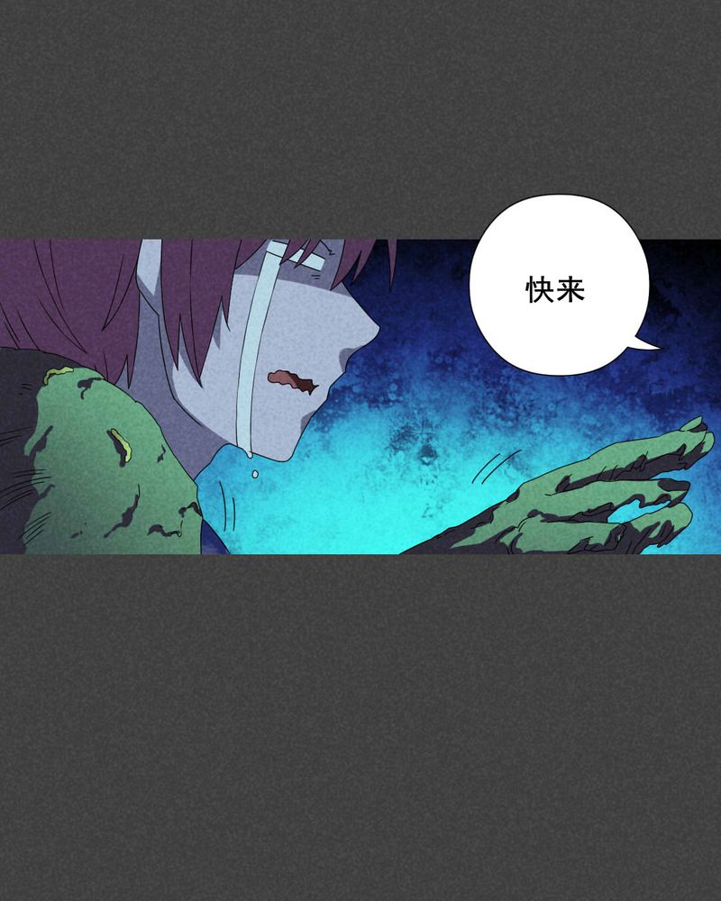 《入夜讲诡》漫画最新章节第44章：冥婚（六）免费下拉式在线观看章节第【22】张图片